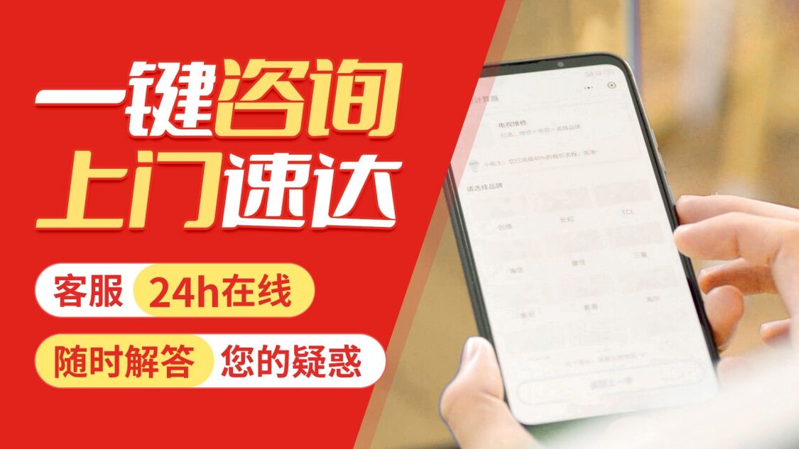 大同东芝电视机关于我们